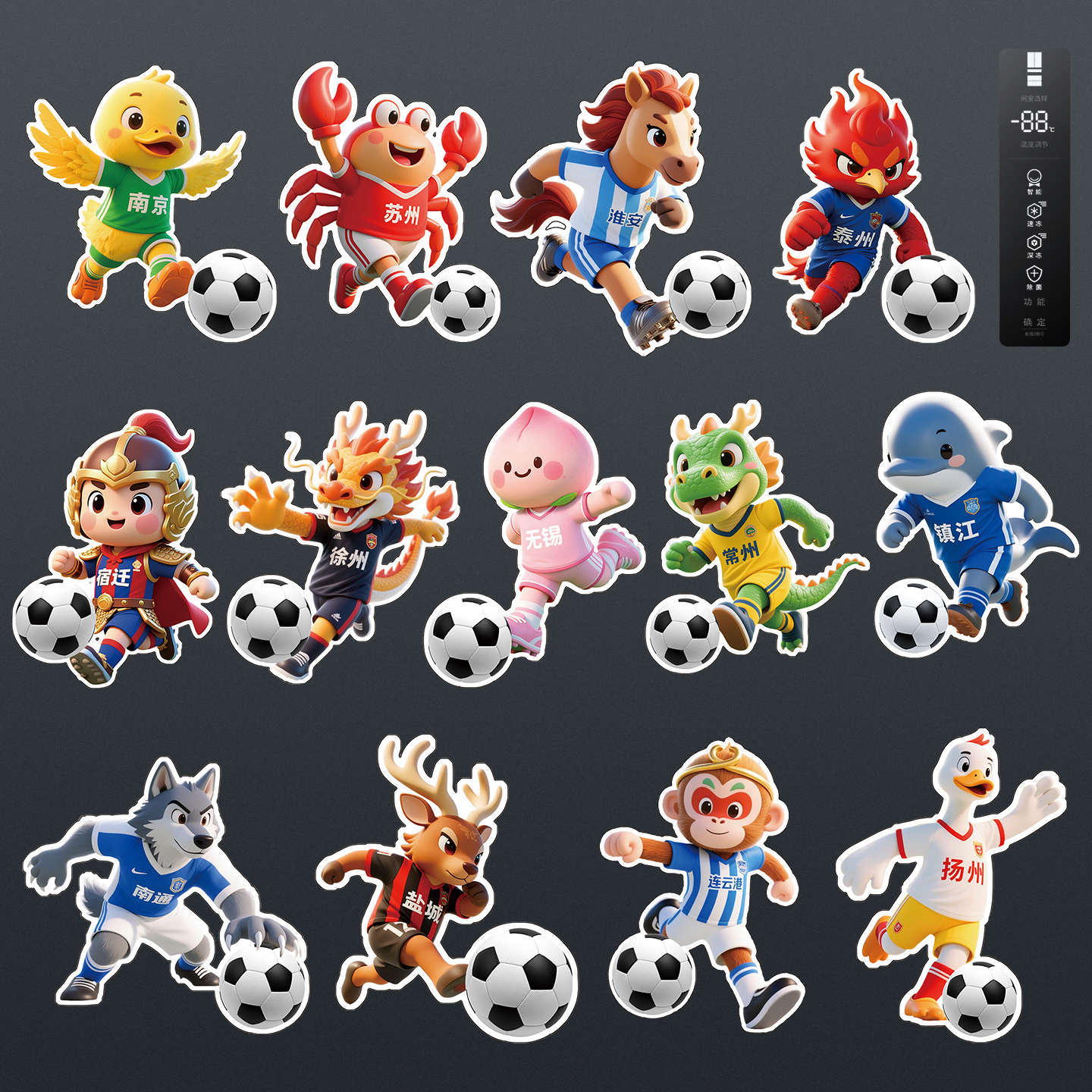 Jiangsu Football League Souvenir Decoration Su Chao Creative Fridge Magnet Cheer Gift Call Brother Nan Commemorative Item