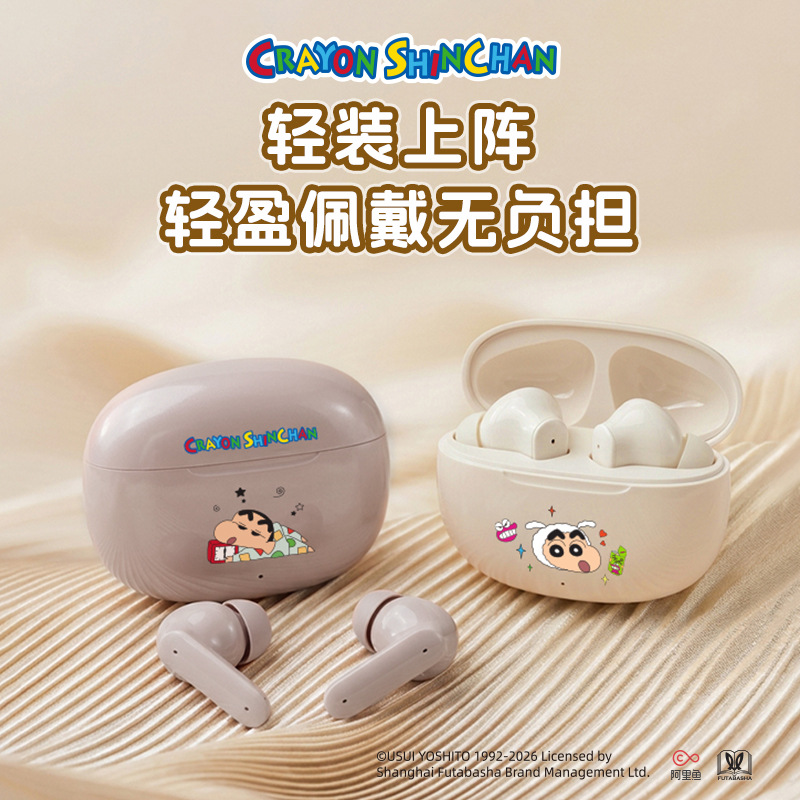 Crayon Shin-chan Bluetooth Earphones New Cute Sports Music E-sports Super Long Battery Life Wireless Earphones