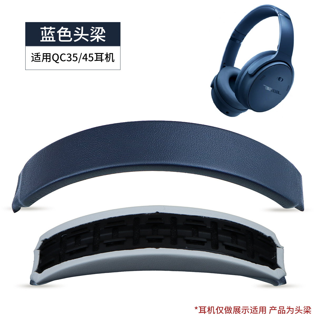 For Bose QC45 headphone sponge earpads special protein leather over-ear headphone ear cushions accessories