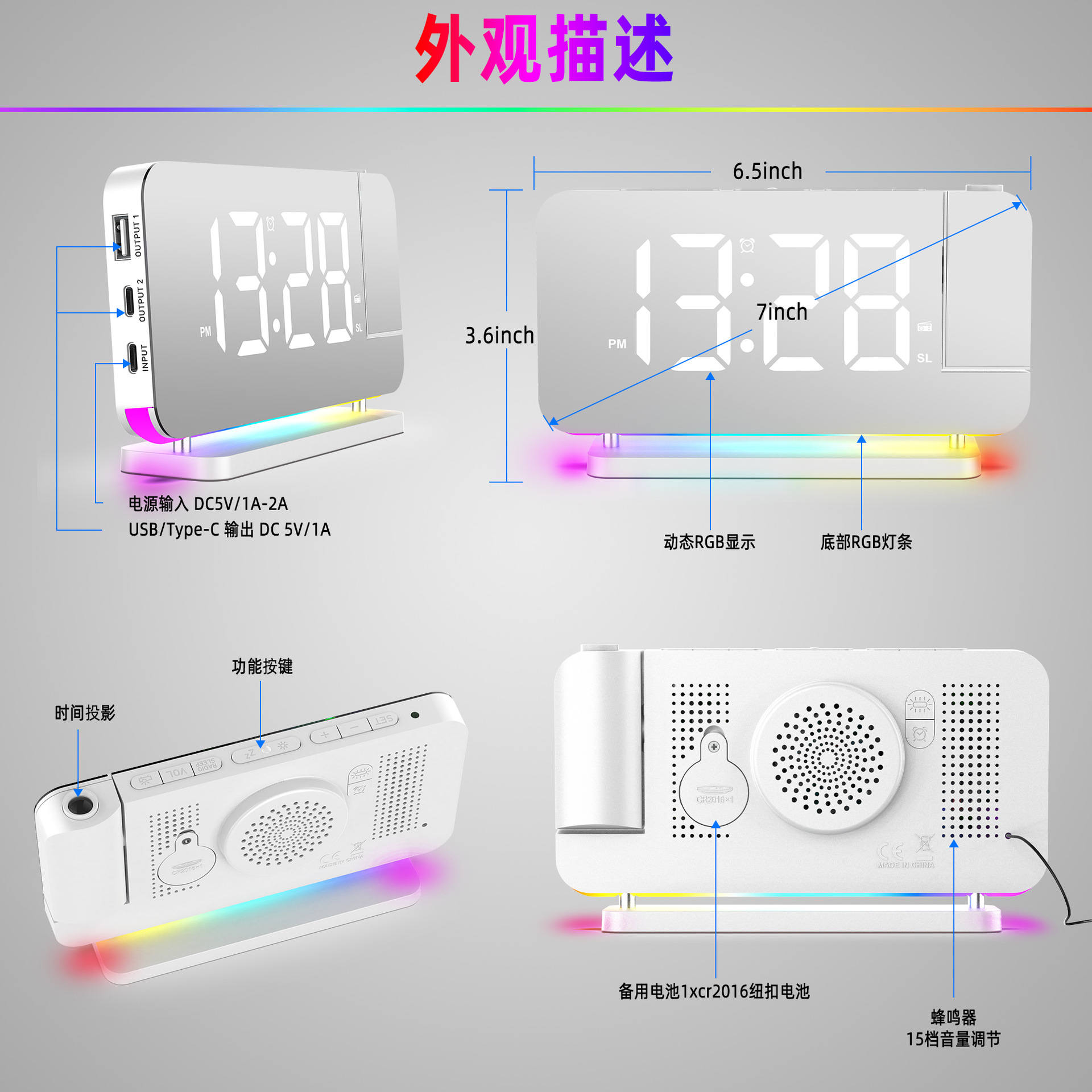 2026 New RGB Colorful Night Light Radio Projection Clock LED Electronic Clock Desktop Alarm Clock
