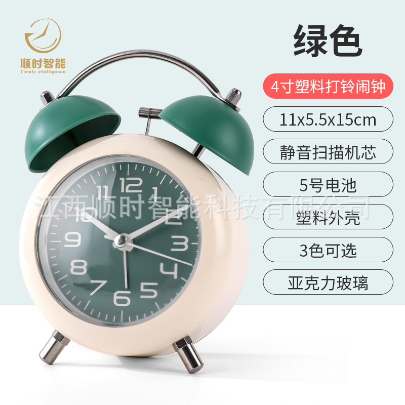 2024 simple bell quartz alarm clock, student silent wake-up special girl plastic cartoon cartoon alarm clock