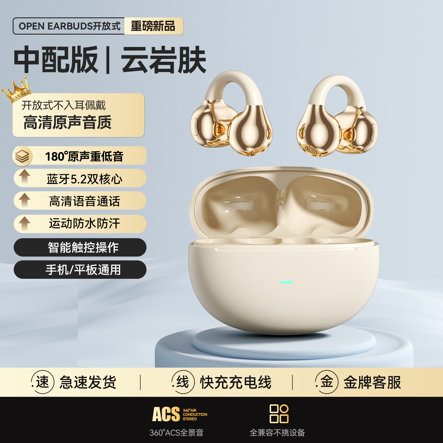Bluetooth Earphone 2026 New Air Bone Conduction Wireless Ear Clip-on Ear-hook Long Battery Life Noise Cancelling Sports Non-in-ear