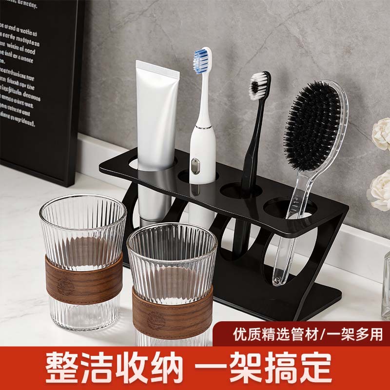 Toothbrush holder mouthwash cup material PP bathroom counter storage rack toothbrush toothpaste comb bathroom