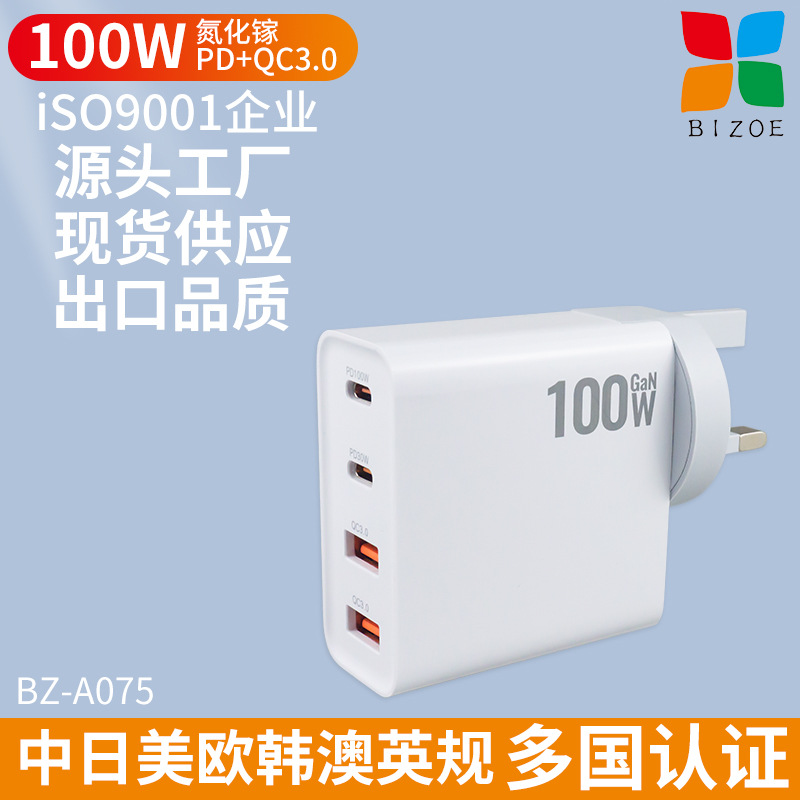 New 100W GaN Fast Charging PD Charger Convertible Plug Laptop Adapter