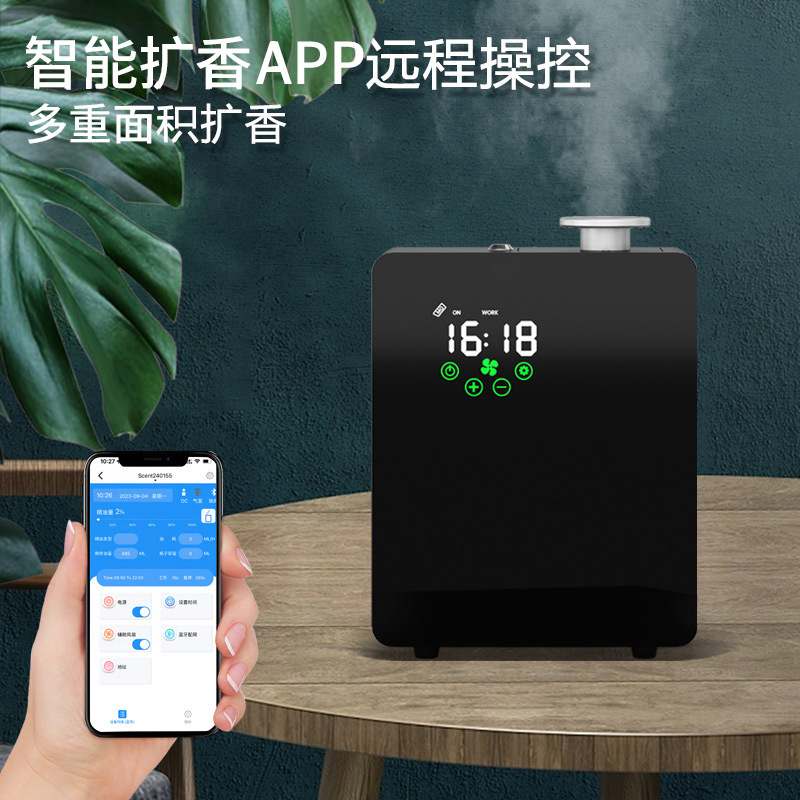 Hotel Lobby Aroma Machine KTV Bar Car 4S Shop Scenting Machine Home Office Essential Oil Large Aromatherapy Machine