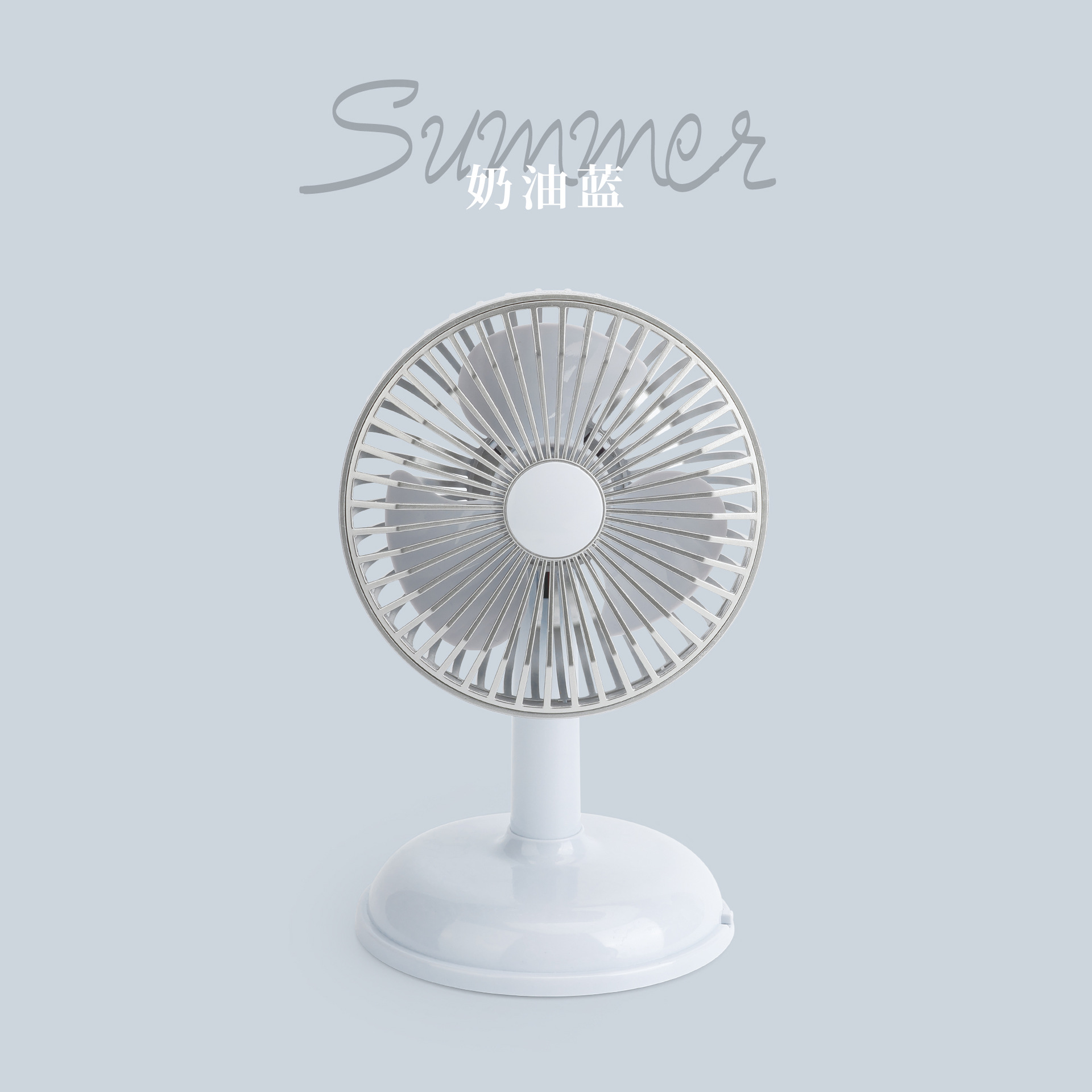 Simple Desktop Charging Fan USB Charging Portable Small Fan Desktop Type Simple Fan with Battery