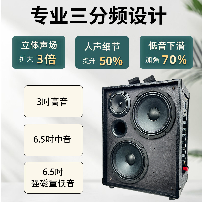 Sheng 618 professional outdoor K song speaker backpack portable three-way high power speaker with wireless microphone