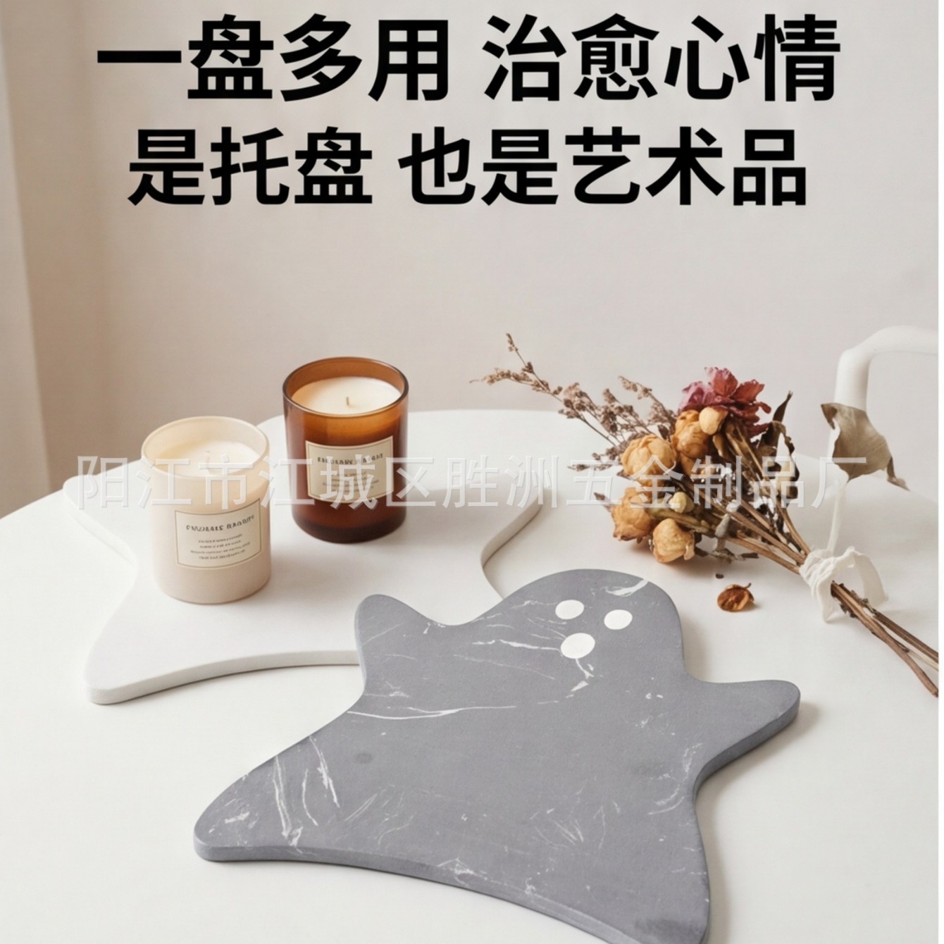 Marble Halloween Pattern Coaster Bread Tray Western Restaurant Coffee Platter INS Style