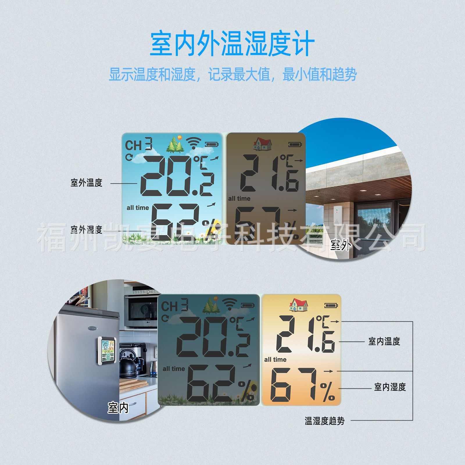 New Indoor Outdoor Thermometer Hygrometer Color Large Screen Temperature Electronic Alarm Clock