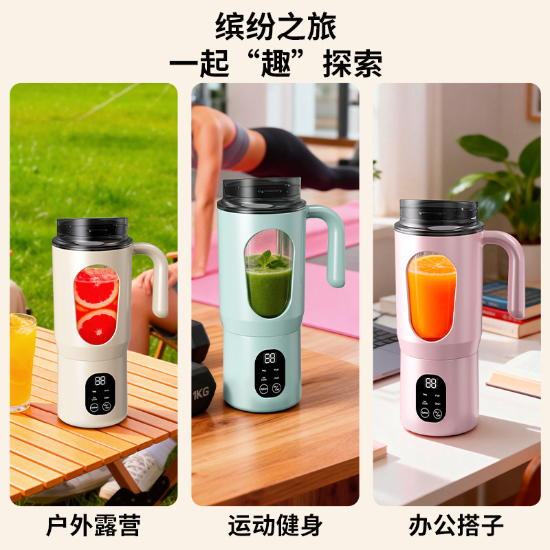 New Portable Juicer Cup Home Mini Multifunctional Electric Small Juicer Juicer Cup USB Charging