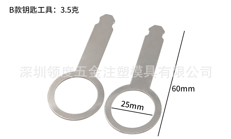 Citroen BMW Volkswagen Ford Audi CD Disassembly Tool Disassembly Tool Ford Key Clip Disassembly Tool