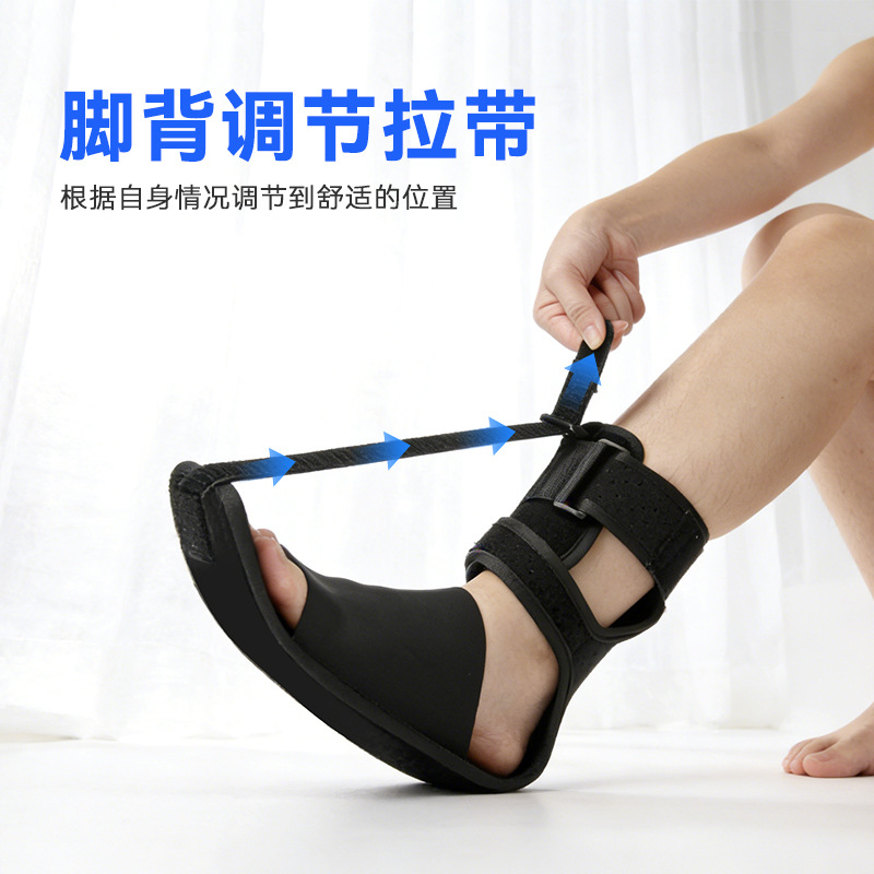 New Foot Drop Orthosis Plantar Fasciitis Night Splint Single Pull Strap Ankle Fixation Protection