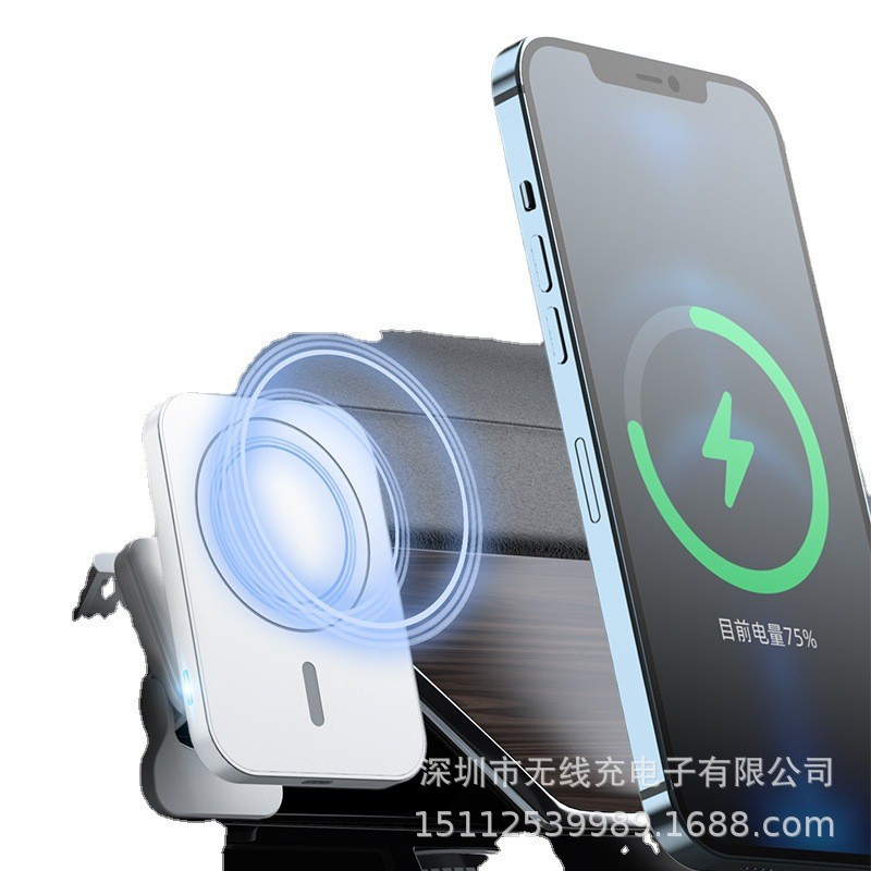 New car magnetic wireless charger, suitable for Qi Apple 15 14 phones 15W fast charge Type-C stand car