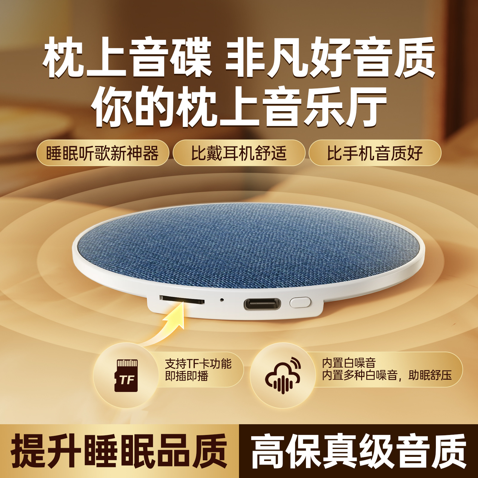 Ultra-thin bone conduction pillow sleep speaker desktop Bluetooth speaker lunch break pillow audio disc listen to stories music