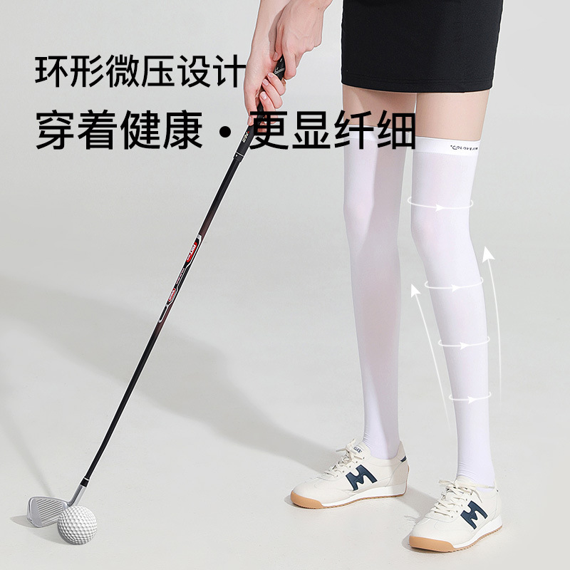 Summer Ice Silk Sun Protection Long Socks Women Golf Sports Long Socks Breathable Anti-slip Slim Leg Beauty Socks XWZ02