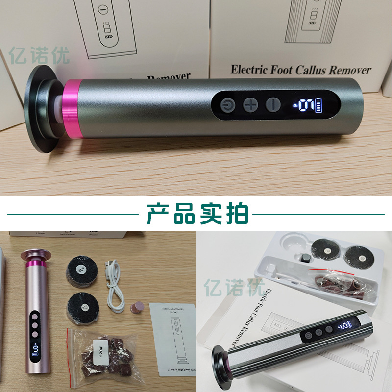 New Electric Foot File with Metal Body, 2-in-1 Rechargeable Foot and Nail Care with Screen Display