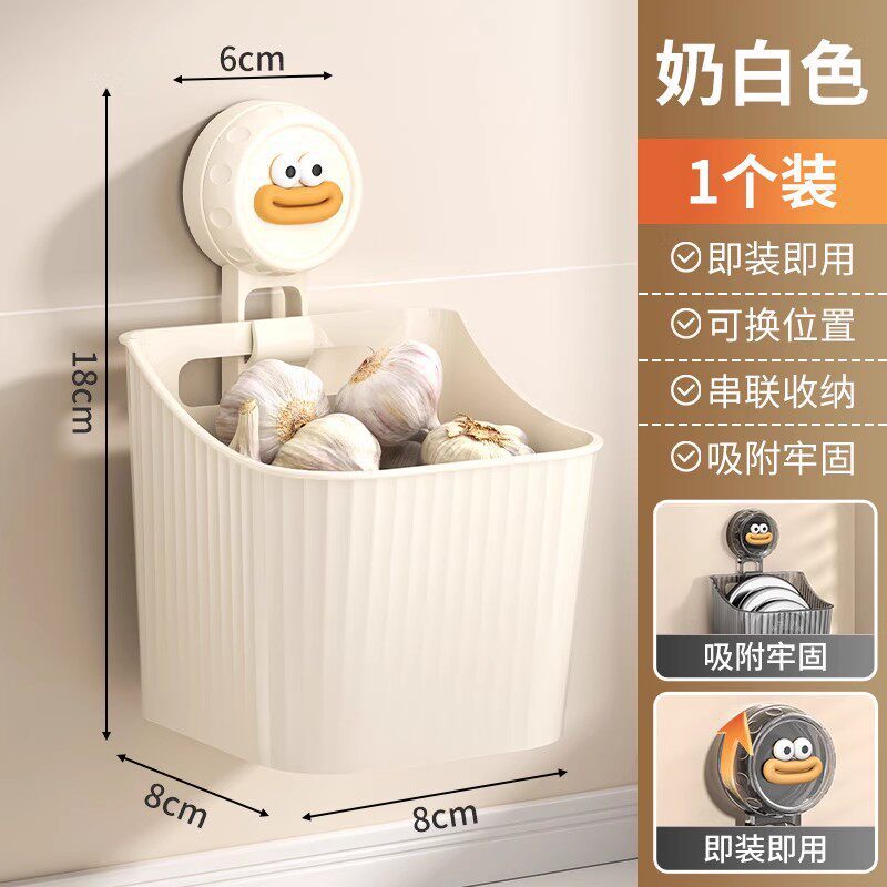 Garlic ginger onion storage rack suction kitchen storage basket wall-mounted no-drill shelf ginger garlic small hanging basket