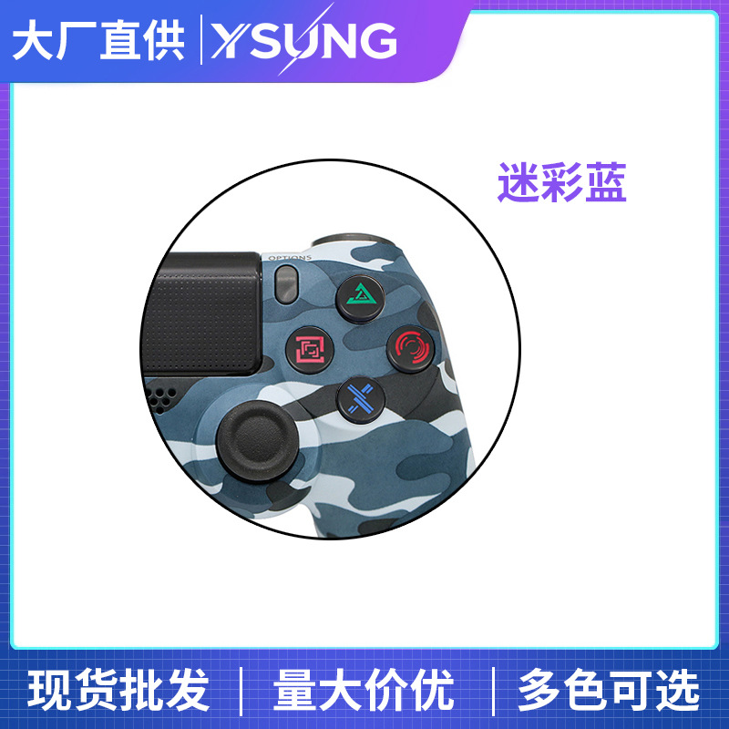 迷彩蓝