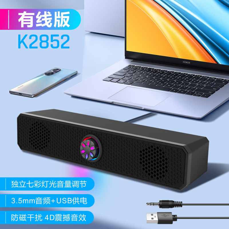 350TS long strip mobile phone Bluetooth speaker notebook computer USB knob wired small speaker soundbar bass