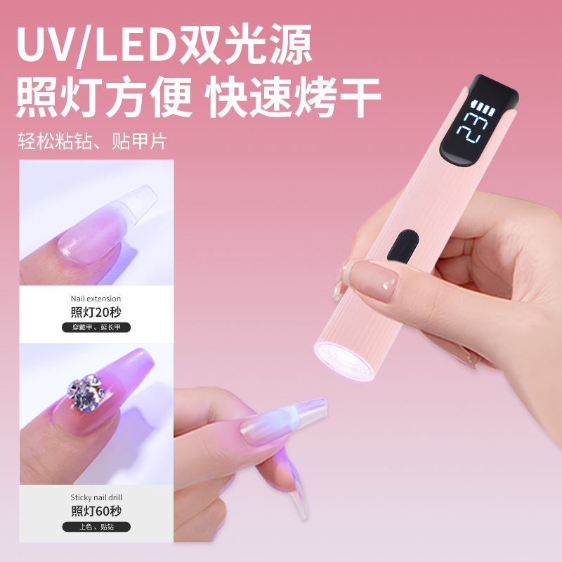 Rechargeable Handheld Nail Linear Lamp Focused Light No Black Hands Rechargeable Screen Display UV Lamp Nail Tip Fast Drying Lamp