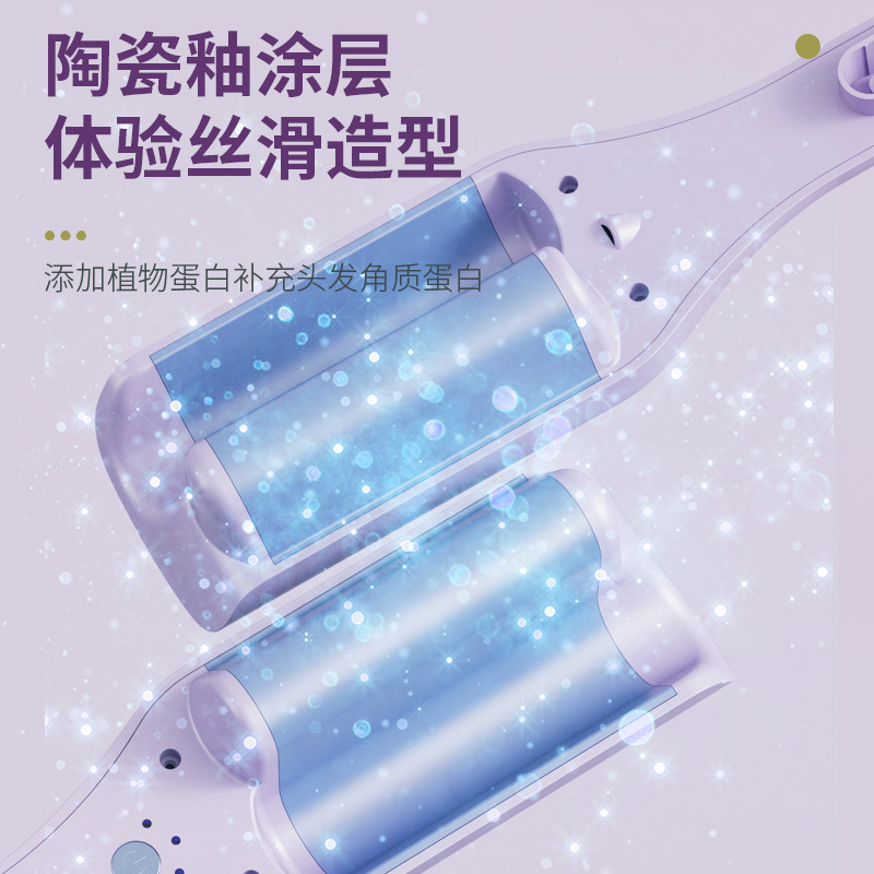 100% Roll Fifth Generation Upgraded Deep V Egg Roll Curling Iron 32mm Big Wave Plate, Dormitory Fluffy Plate Non-Damaging