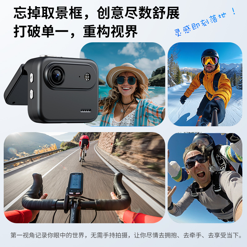 New Y360 Action Digital Camera Cycling Chest Mount 4K HD Stabilization Flip Screen Panorama