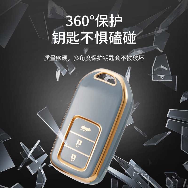 For Honda Accord Key Case Civic Enjoy CRV Binzhi XRV Protective Shell Jiede Haoying Buckle Aliso