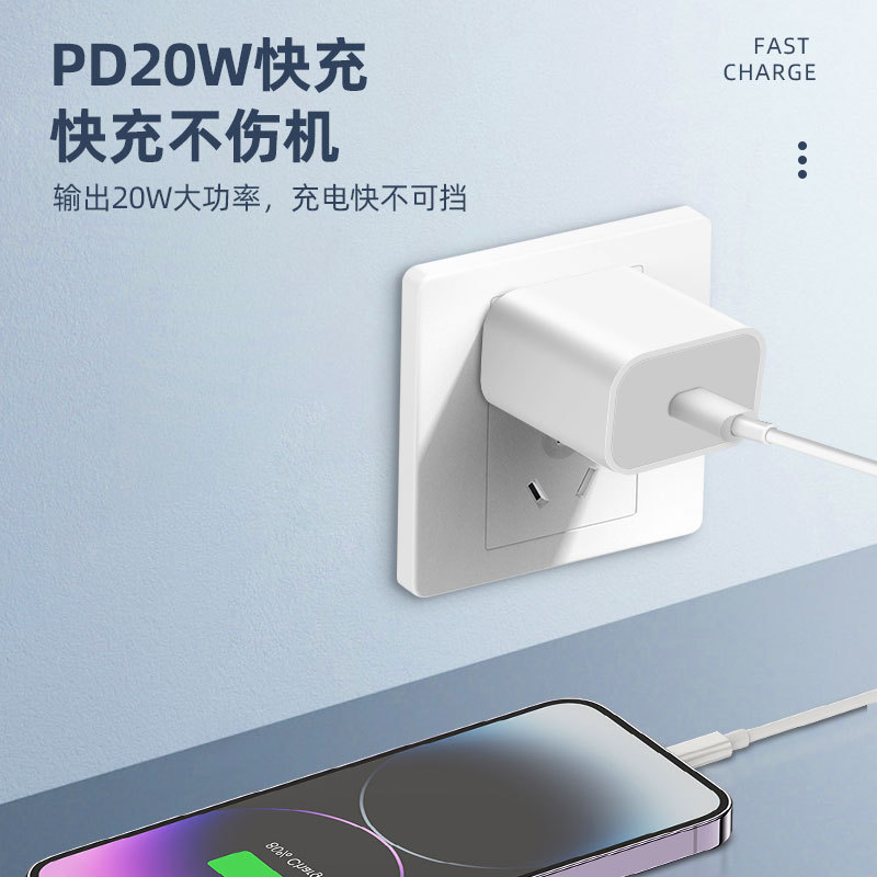 Genuine PD20W/30W GaN charger for Apple fast charging head iPhone 15 charging head original set