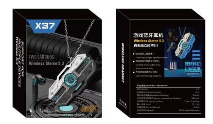 标准款（肤色） · X37