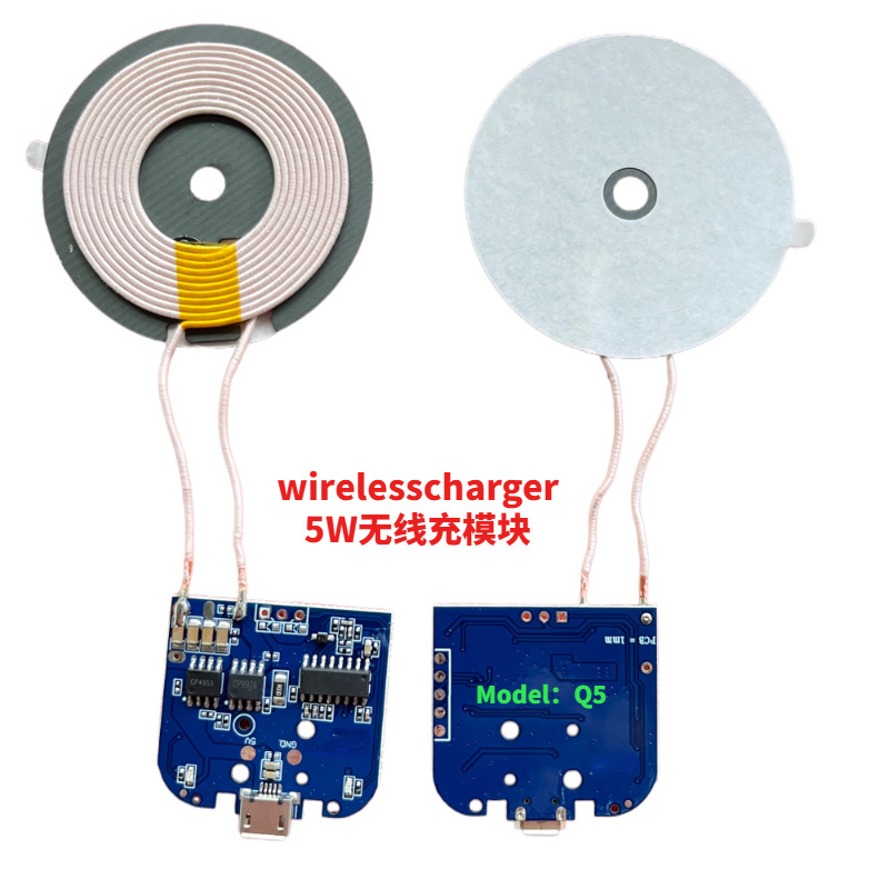 3.7V charging 3W small power wireless charging receiver module 5V output load wireless charging receiver