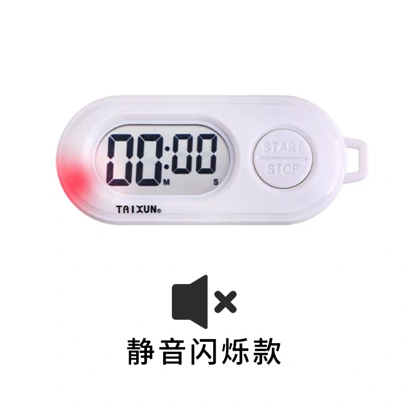 Mini keychain timer compact portable time manager large volume electronic countdown reminder