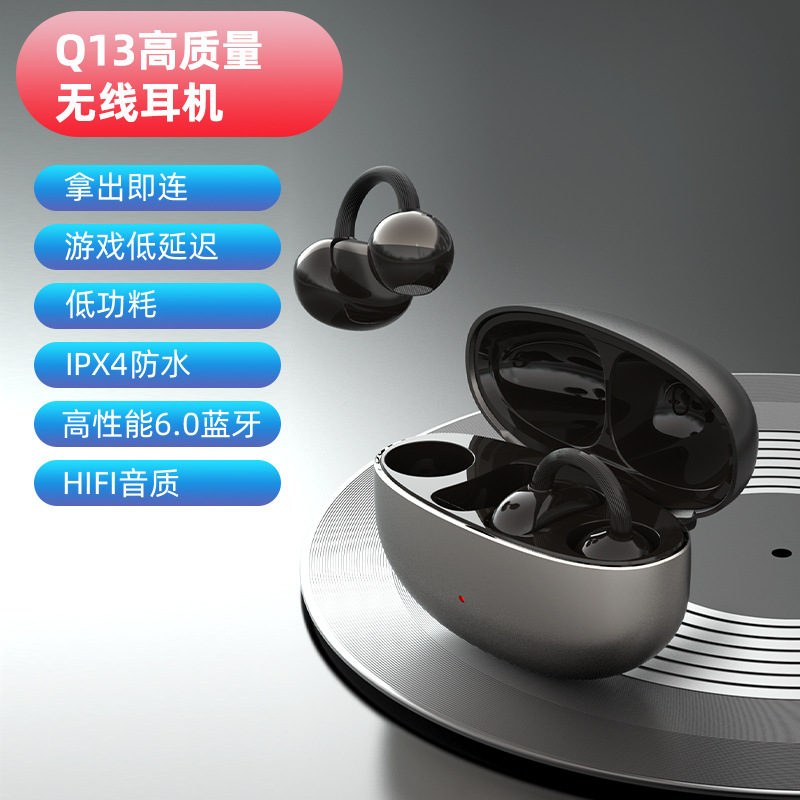 Latest private mold Q13 clip-on TWS Bluetooth earphones HiFi music wireless earphones long battery life gaming earphones