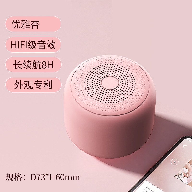 IPX4防水+内置麦克风+蓝牙6.0 · 粉色