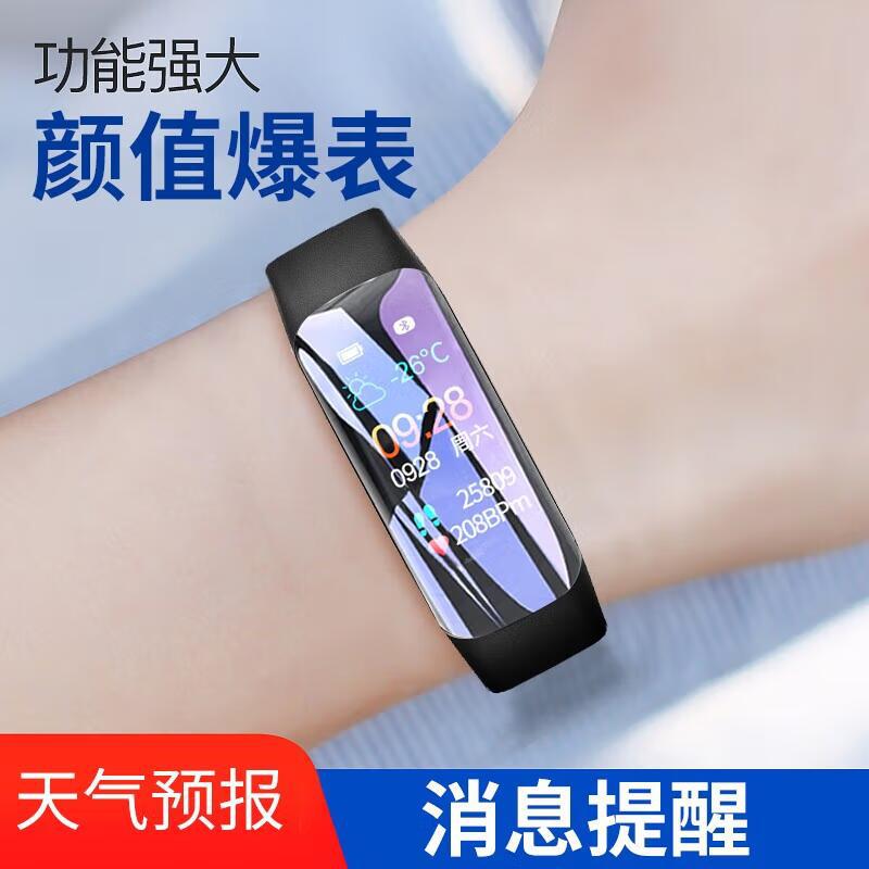 Smart Bracelet Sports Heart Rate Blood Pressure Sleep Waterproof Multifunctional Pedometer Men Women Bluetooth Couple Watch