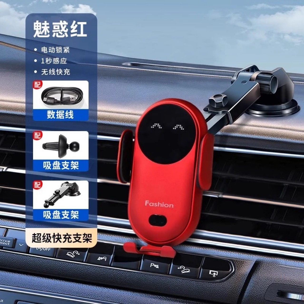 S11 Car Wireless Charger Magic Clip Smart Infrared Induction Phone Holder Charger Fast Charging New