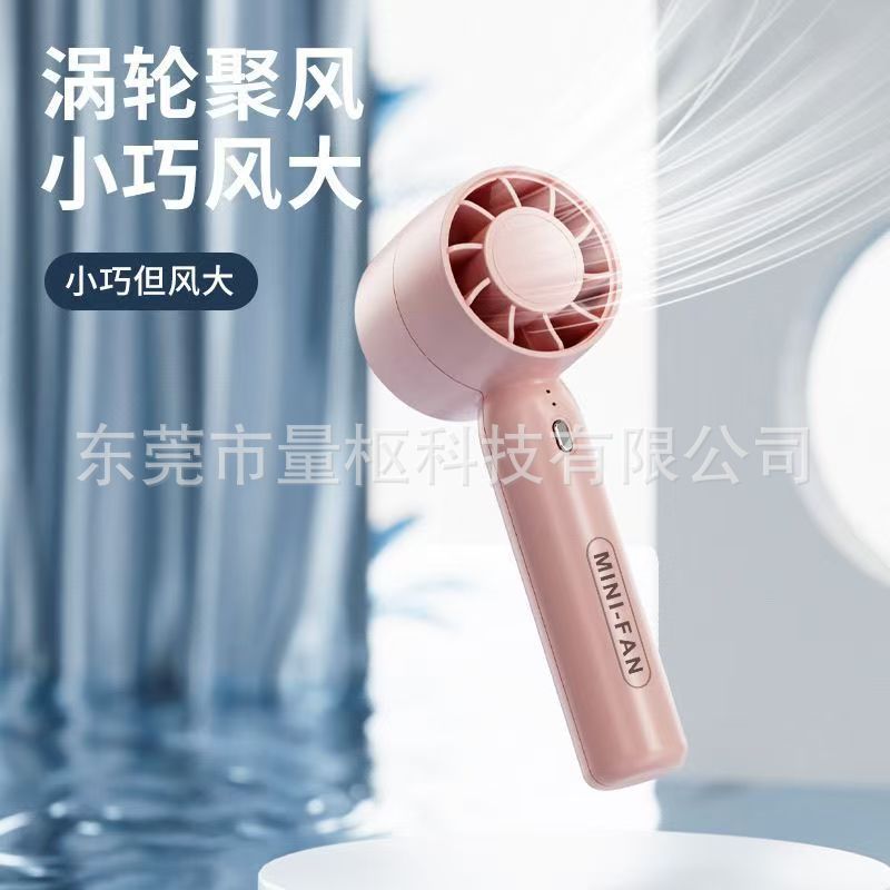 T10 High Speed Violent Small Handheld Fan Portable USB Charging Silent Bladeless Mini Electric Fan