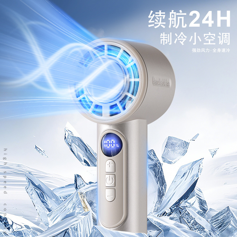 New Turbo Fan Semiconductor Refrigeration Ice Compress Cooling Handheld Small Fan New