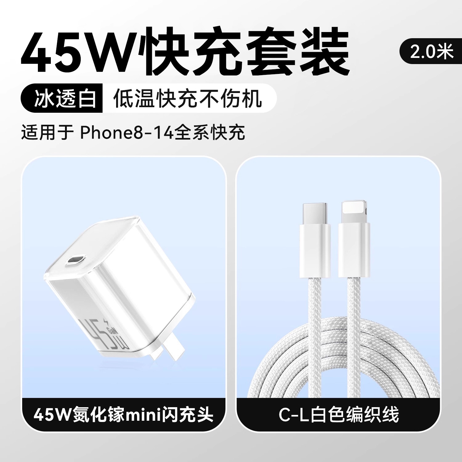 PD45W fast charger head for Apple 17 phone iPhone16ProMax charger 15-6 data cable set