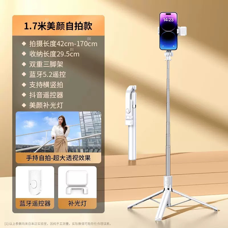 1.7m Full Body Anti-shake Selfie Stick Tripod Selfie God Retractable 360 Degree Rotating Multifunctional Stand