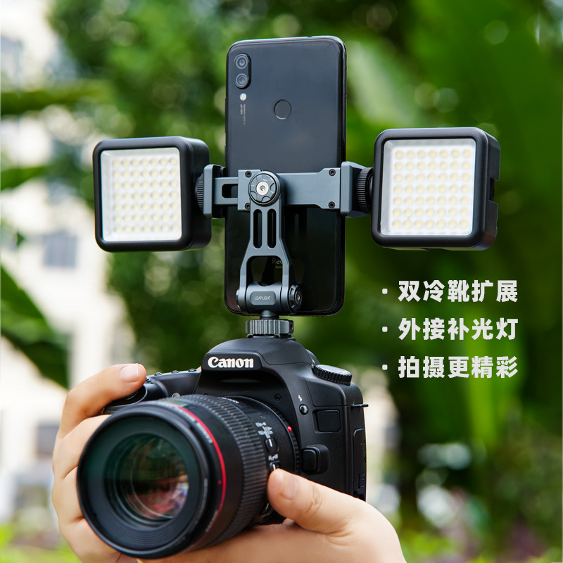 Lipule metal aluminum alloy cold hot shoe same screen monitor phone clip mirrorless SLR camera rotating bracket accessories