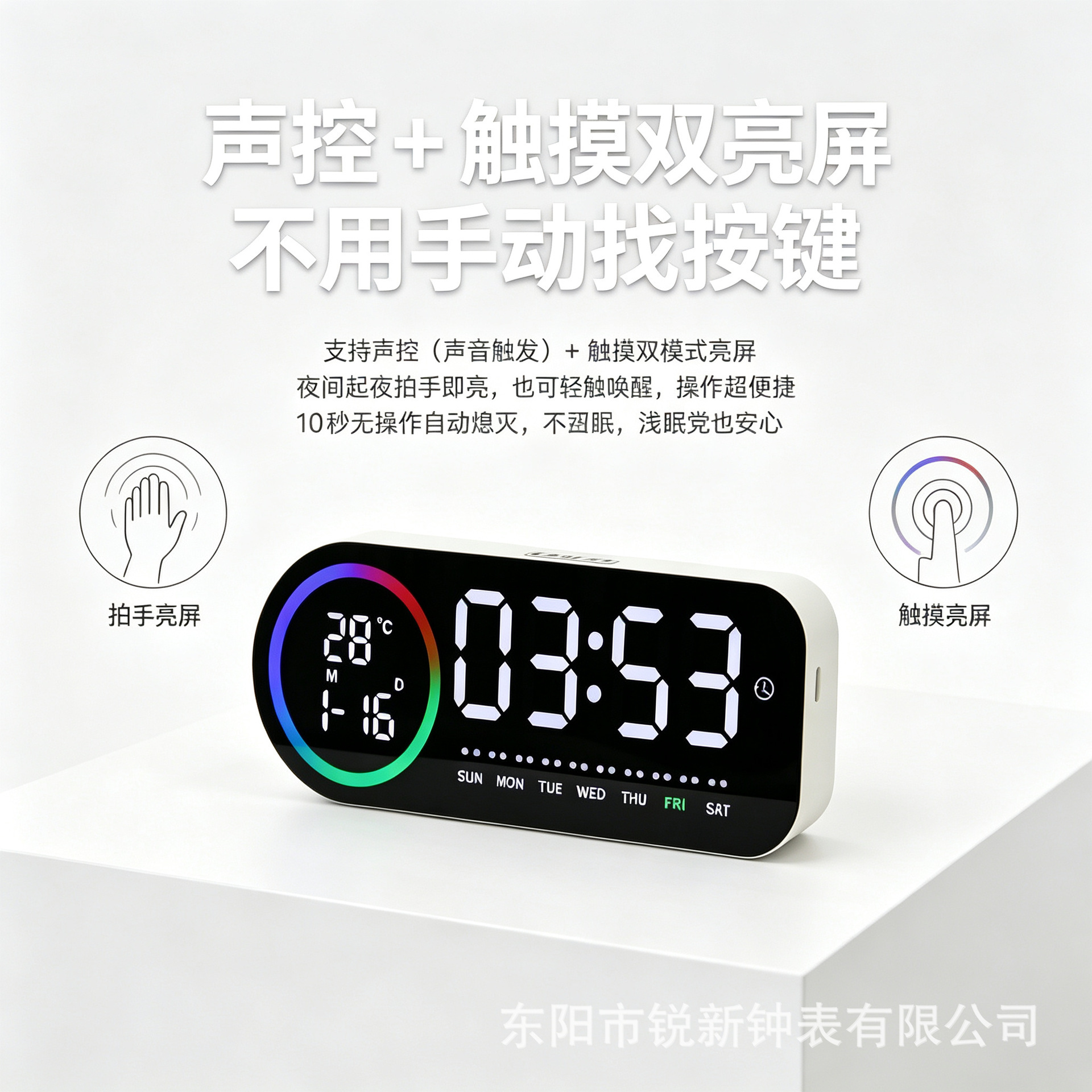 LED digital alarm clock rechargeable luminous desktop ornament smart electronic clock