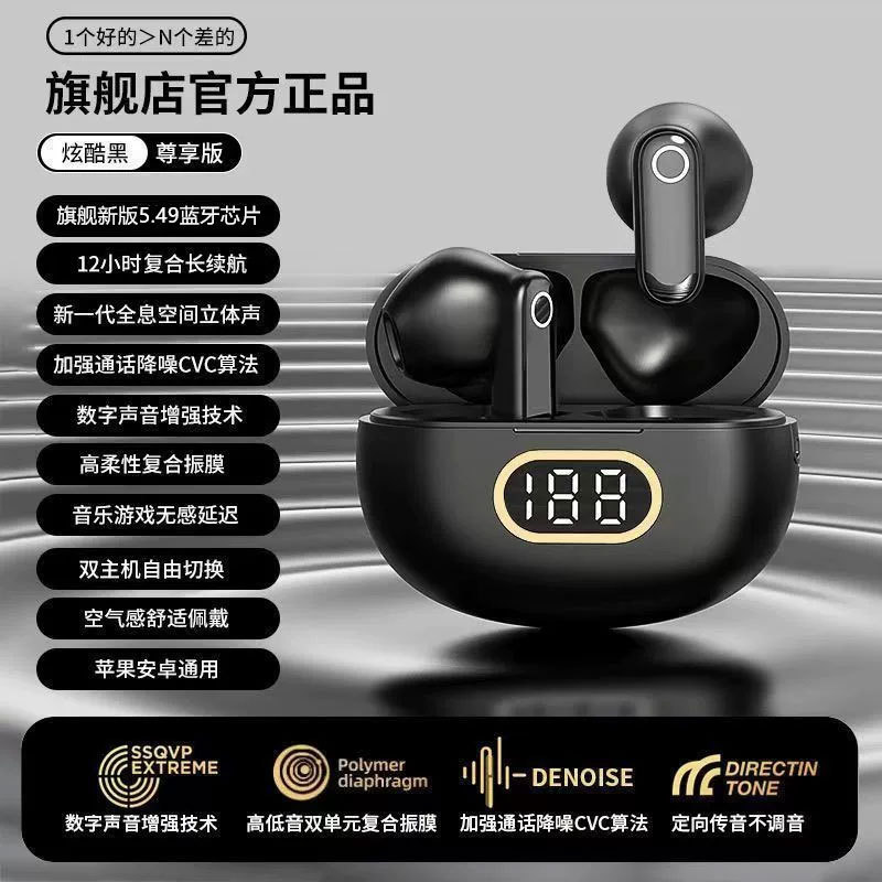 NE106【黑色】