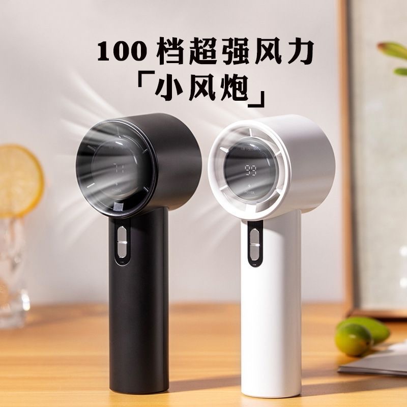 638 Handheld Fan Portable Fan Desktop Digital Display USB Charging Cooling Fan Electric Fan