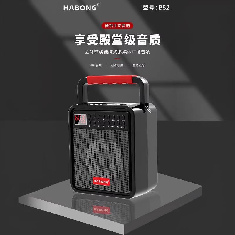 Huibang B-83 Portable Speaker Bluetooth Outdoor for Square Dancing Subwoofer Loud Volume with Card Slot Voice Announcer