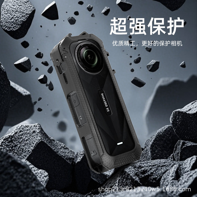 Insta360 X5 Frame Magnetic Panoramic Sports Camera Cold Shoe Cage Protective Case Anti-Fall Protection Accessories