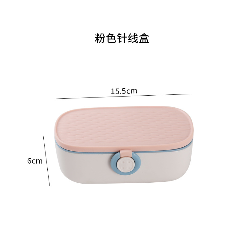 Sewing needle storage box household hand sewing multifunctional portable sewing box sewing kit sewing clothes tool threader