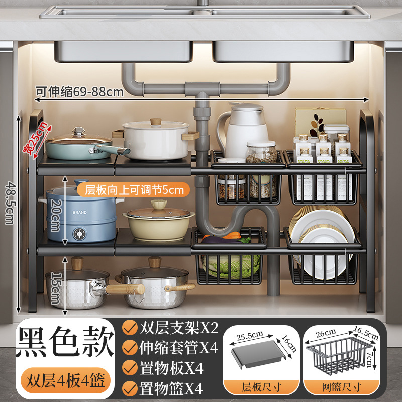 黑色4板4篮