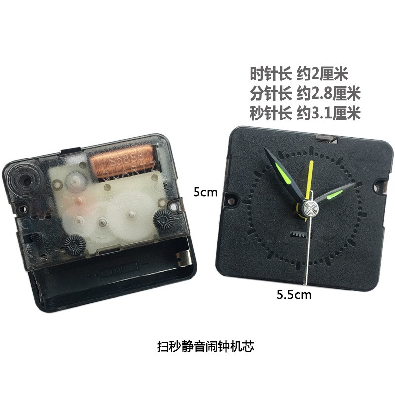 Aishida Sweep Silent Alarm Clock Movement Alarm Clock Accessories with Hands Quartz Clock Movement