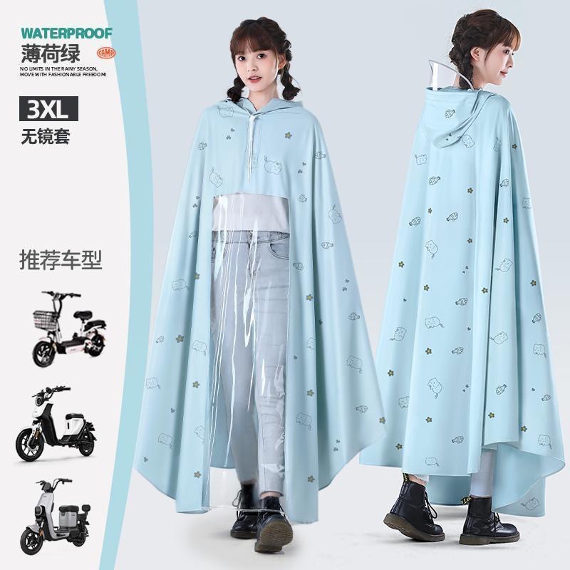 3XL 单人无镜套【加厚】-薄荷绿