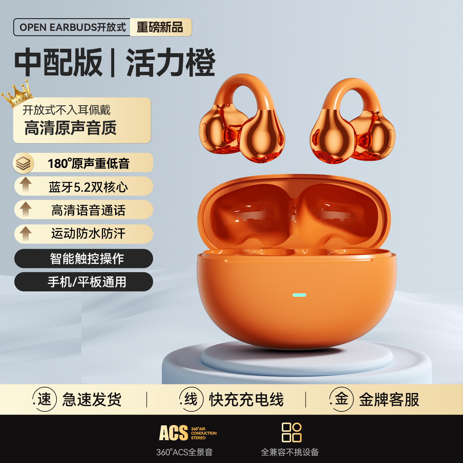 Bluetooth Earphone 2026 New Air Bone Conduction Wireless Ear Clip-on Ear-hook Long Battery Life Noise Cancelling Sports Non-in-ear
